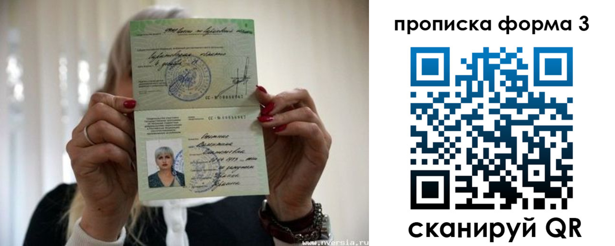 прописка иностранных граждан в Междуреченске