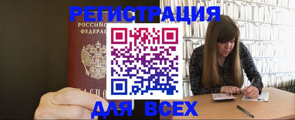 форма 3 в Междуреченске